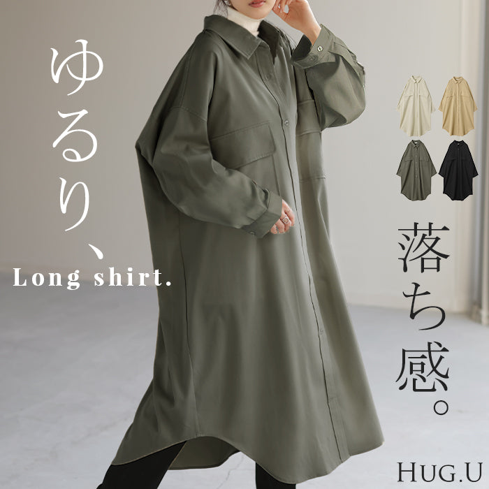 シャツ 体型カバー カラーシャツ トップス レディース チュニック ロングシャツ ロング 長袖 シャツワンピ ワンピ ワンピース ビッグ 大きいサイズ ドルマン ブラウス 羽織 オーバーサイズ ゆったり お尻が隠れる オフィス ブラック 重ね着 春 夏 HUG.U