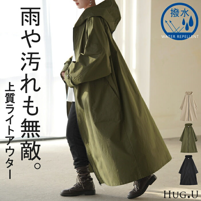 購入可　新品　ダグ付き　レインコート　ピンク　サイズ38　ベルト　コート　梅雨 レインコート レディース ロング丈 ポンチョ ツバ付き 雨合羽