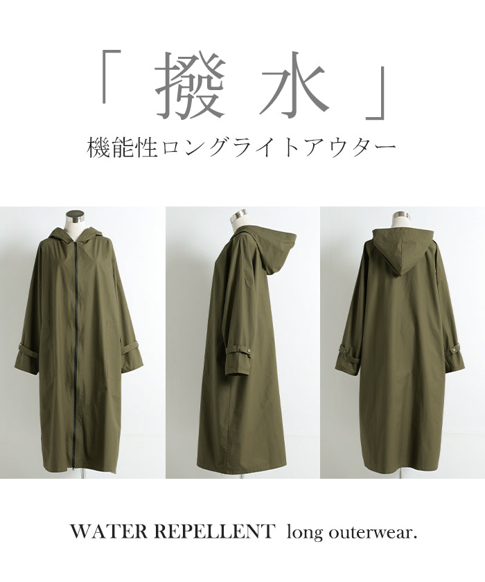 yori ビッグリボン 撥水 ロングパーカー ベージュ タグ付き