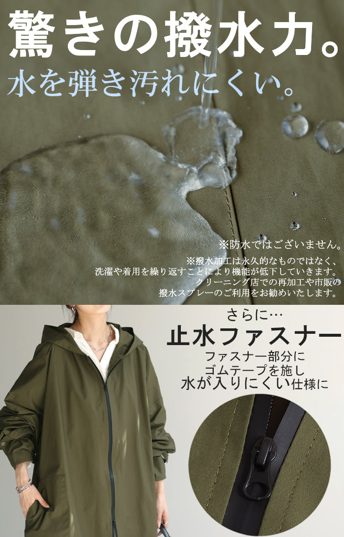 HYKE  ロングコート　レインコート　新品 HYKE - 送料込M ハイク ザ・ノースフェイス ゴアテックス ロング