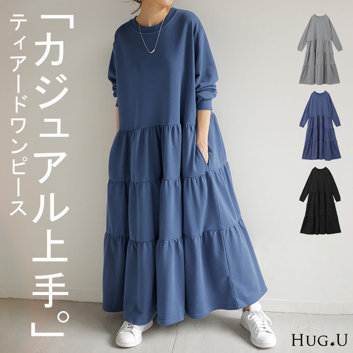 ワンピ ティアード スウェット ワンピース ロングワンピース スエット