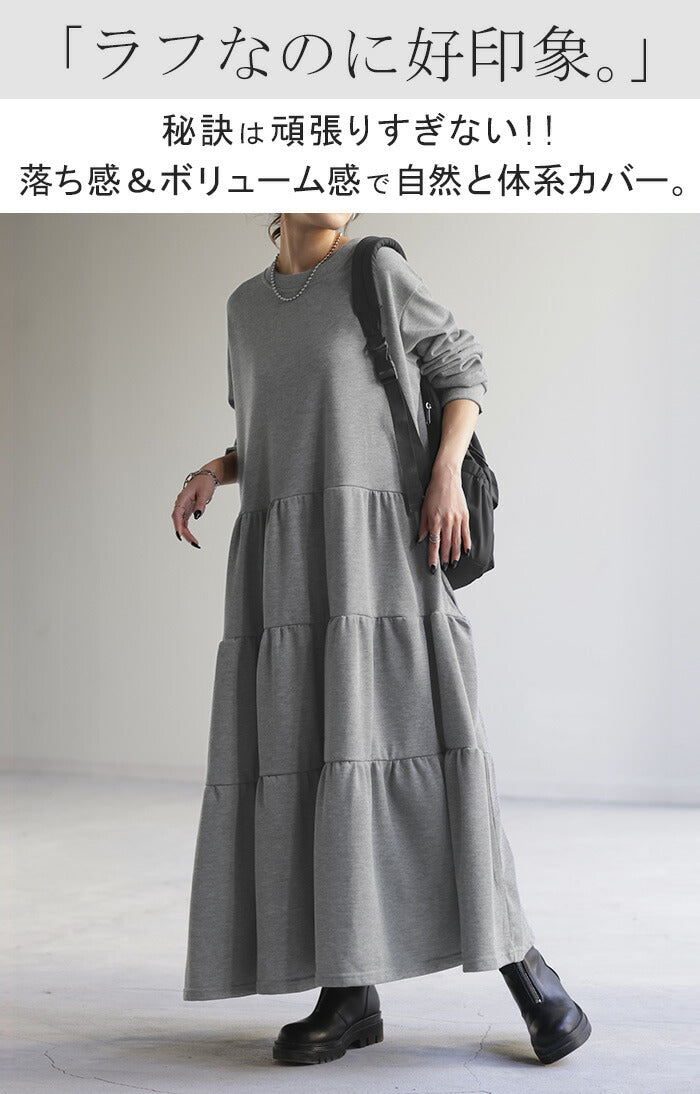 ワンピ ティアード スウェット ワンピース ロングワンピース スエット