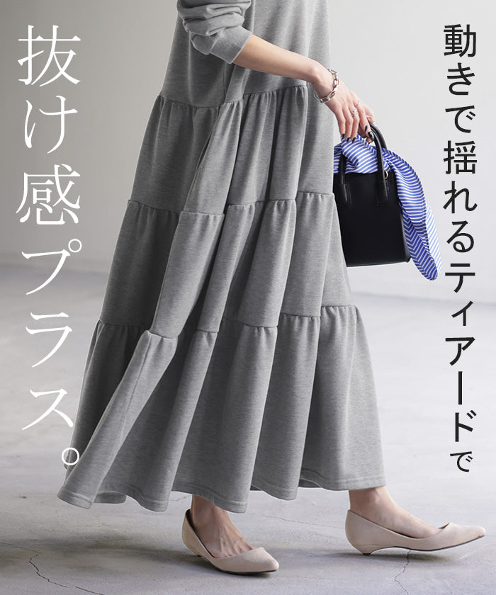 ワンピ ティアード スウェット ワンピース ロングワンピース スエット