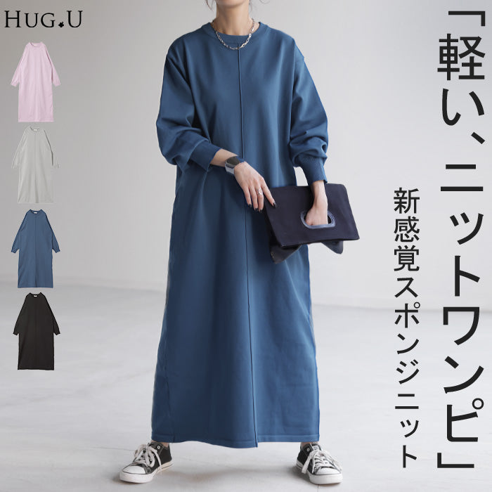 ワンピ スポンジ ニット 体型カバー ワンピース ニットワンピ ニット