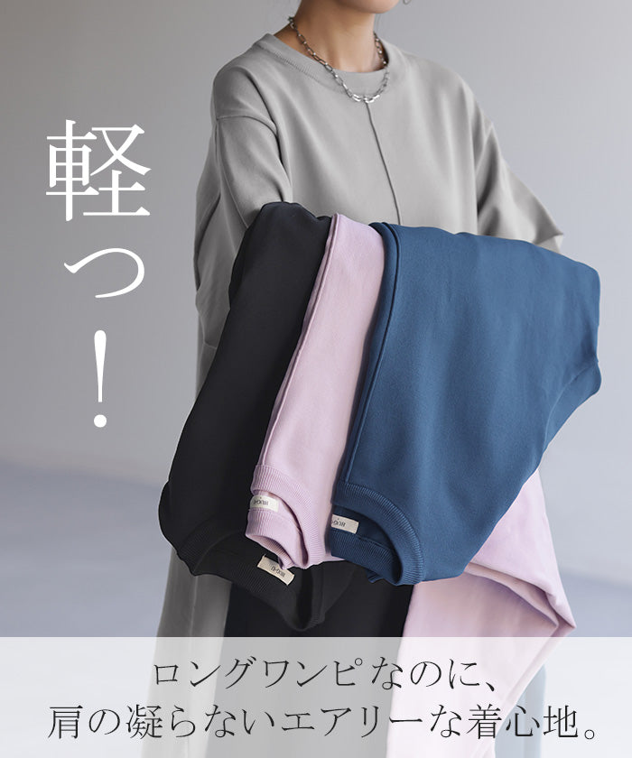 ワンピ スポンジ ニット 体型カバー ワンピース ニットワンピ ニット