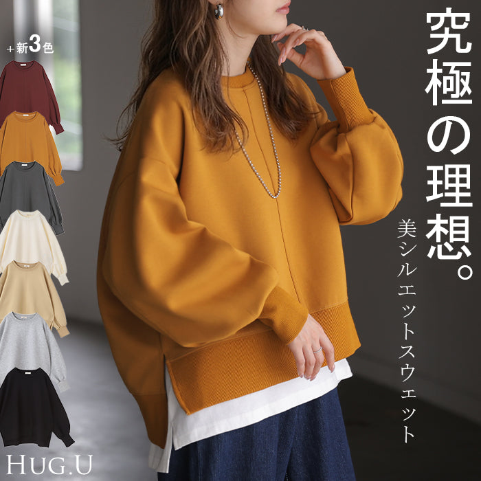 スウェット ジャスト丈 トップス レディース トレーナー 無地 ■一部10月中旬入荷 ドルマンスリーブ スエット プルオーバー レイヤード ドロップショルダー ぽわん袖 ドルマン 長袖 厚手 大きいサイズ スリット 別売り セットアップ 可 黒 アイボリー 白 春 夏 HUG.U