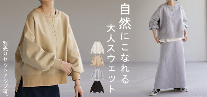 【美品】elu. エル　ブルックリントップス　グレー　スウェット　Sサイズ スウェット ジャスト丈 トップス レディース トレーナー 無地