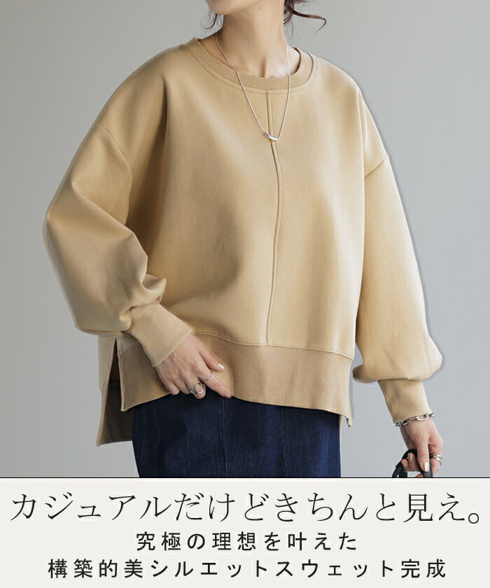 スウェット ジャスト丈 トップス レディース トレーナー 無地 ドルマン