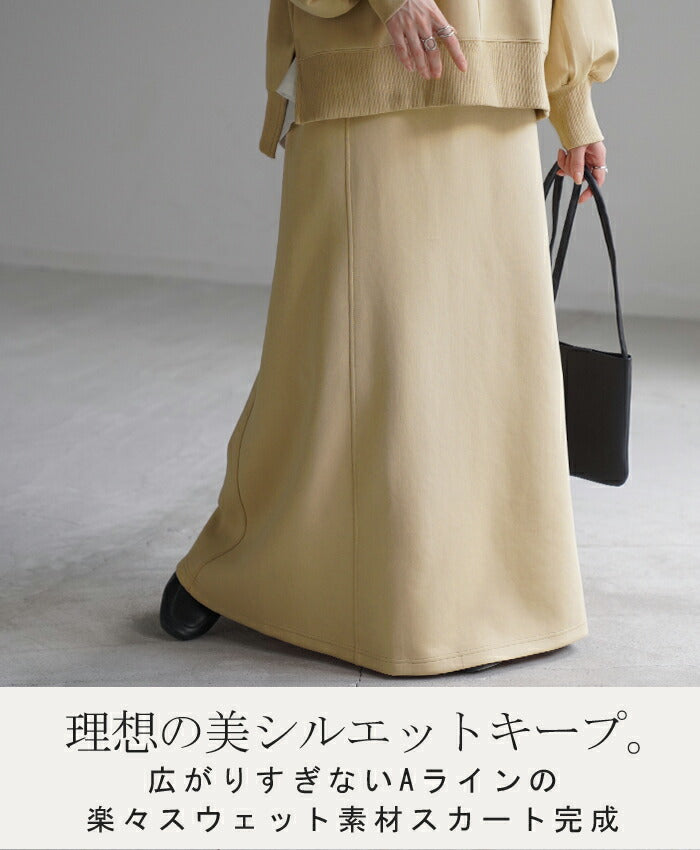スカート スウェット Aライン レディース ロングスカート ボトムス