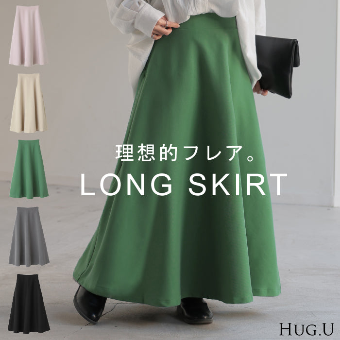 スカート フレア ロング Aライン レディース マキシ丈 無地 キレイめ ウエストゴム ロングスカート フレアスカート ボリュームスカート ボリューム ゆったり 着痩せ オフィスカジュアル 大きいサイズ 黒 ブラック 白 ピンク グリーン 春 夏 HUG.U