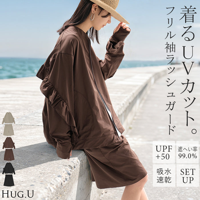 2026SS新作 ラッシュガード 「 UVカット 99%以上」水陸両用 上下 2点