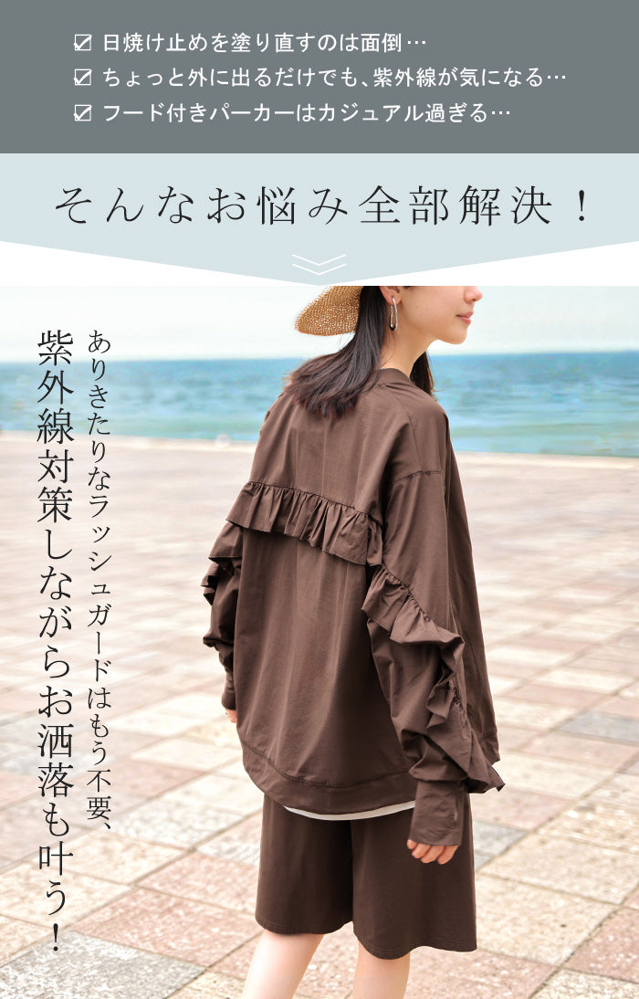 フード付き　紫外線対策　薄手長袖　プリーツスカート　セットアップ　春夏　サイズM フード付き 紫外線対策 薄手長袖 プリーツスカート セットアップ 春夏