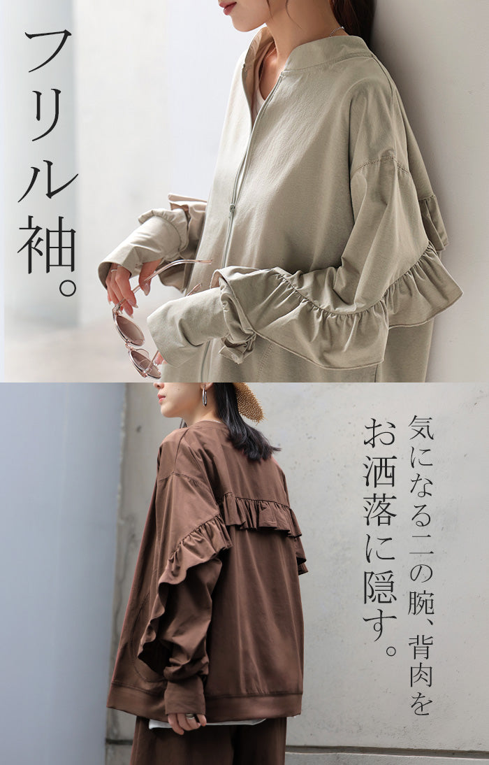 半額セール】 アウトレット 2026SS新作 ラッシュガード 「UVカット 99