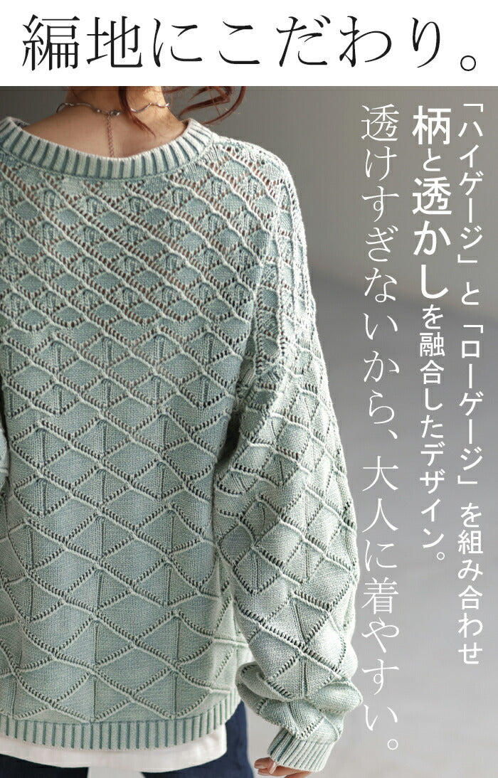DAMA collectionの　二重仕立ての　上質なトップスです。 選べるタイプ 前身二重スムースカットソートップス[C4684