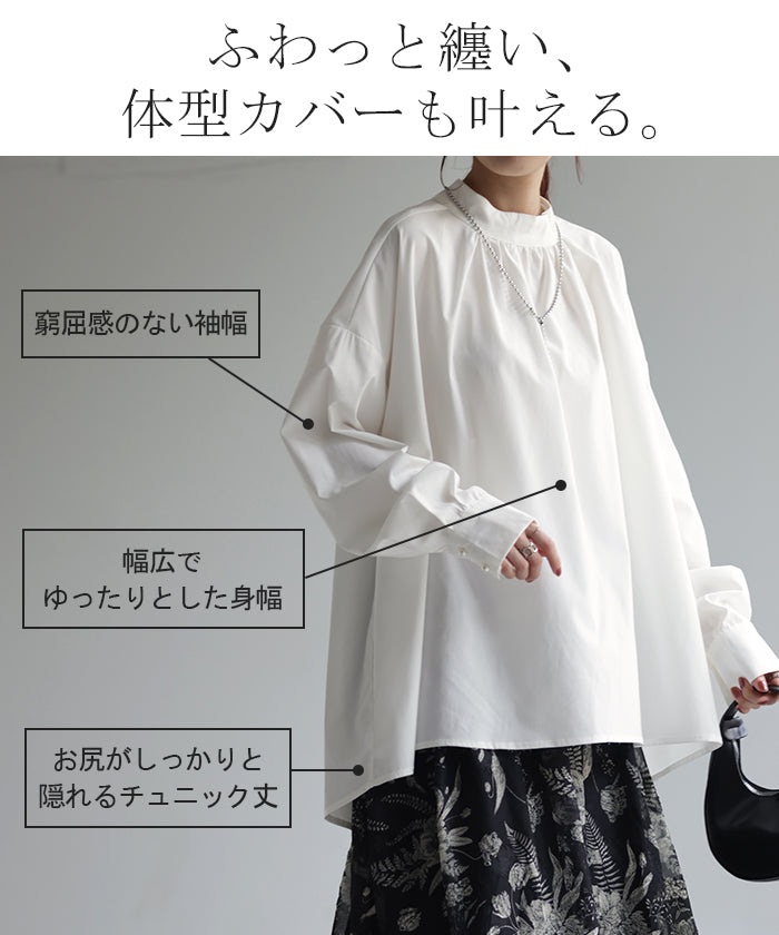 マトー MATTEAU シャツ ブラウス 五分袖 チュニック丈 Vネック ギャザー ウエストゴム 1 黒 ブラック /BB レディース マトー MATTEAU シャツ ブラウス 五分袖 チュニック丈 Vネック