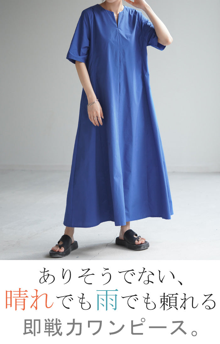 半額SALE★ ワンピース 撥水 □一部7月上旬入荷 ロング レディース 半袖 ベリーダンス