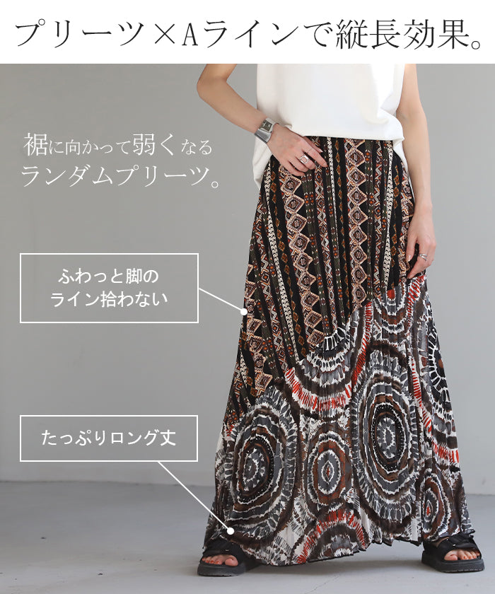 スカート エスニック 柄 プリーツ ロングスカート プリーツ