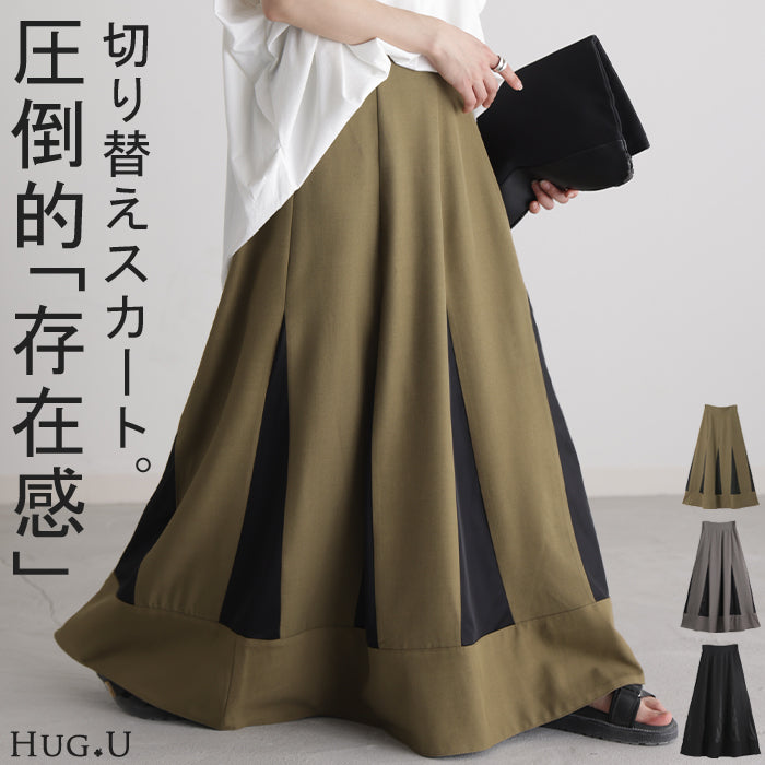 スカート ロング バイカラー レディース Aライン ロングスカート シアー フレアスカート フレア 脚長 配色 上品 ハイウエスト ボトムス モード マキシ マキシスカート おしゃれ デザイン 体型カバー ウエストゴム 大きいサイズ 黒 グレー 春 夏 HUG.U