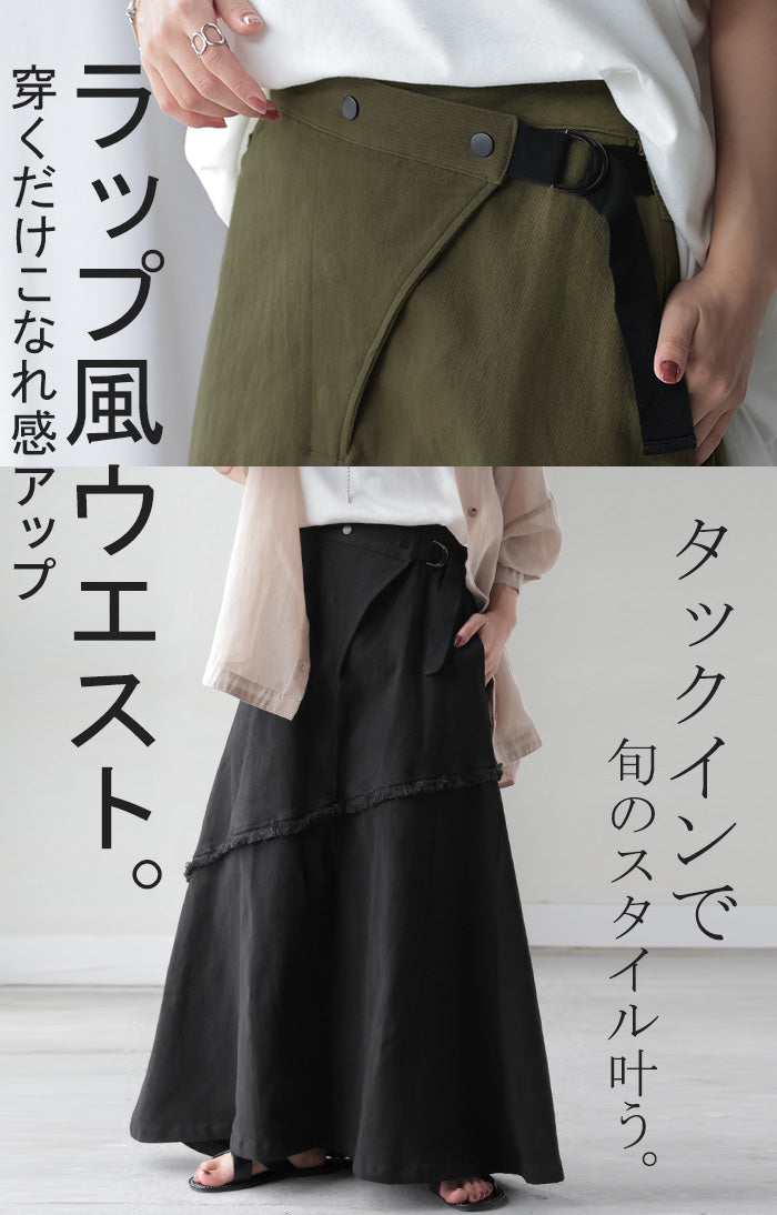 スカート Aライン ラップ チノ チノスカート Aラインスカート