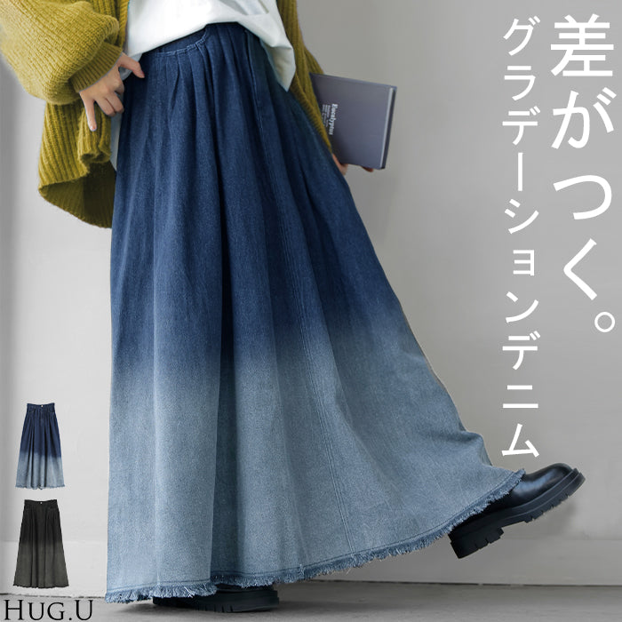 スカート デニム グラデーション レディース ボトムス ロング ロングスカート デニムスカート マキシスカート グラデーションスカート グラデ Aライン ハイウエスト ウエストゴム ポケット 体型カバー 大きいサイズ ネイビー ブルー 春 夏 HUG.U
