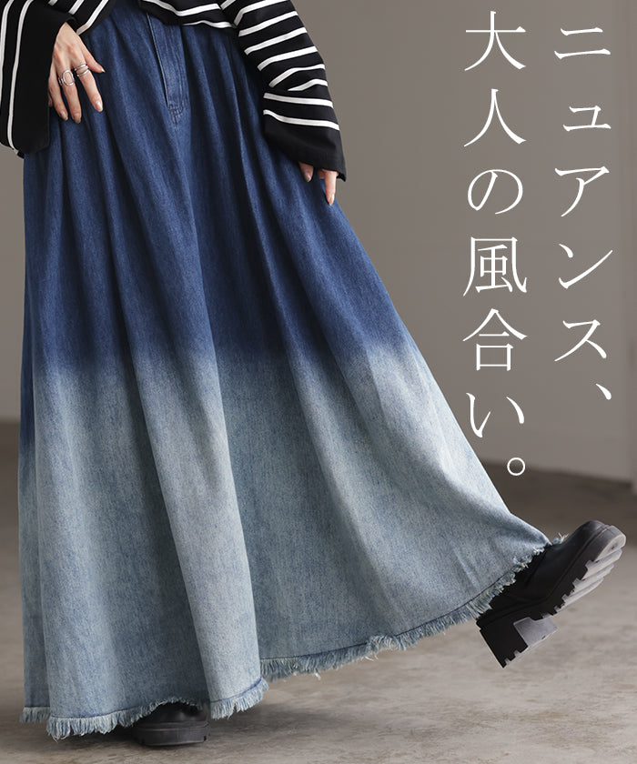 グラデーション タイトロングスカート グラデーションプリーツスカート【洗濯機OK／防シワ