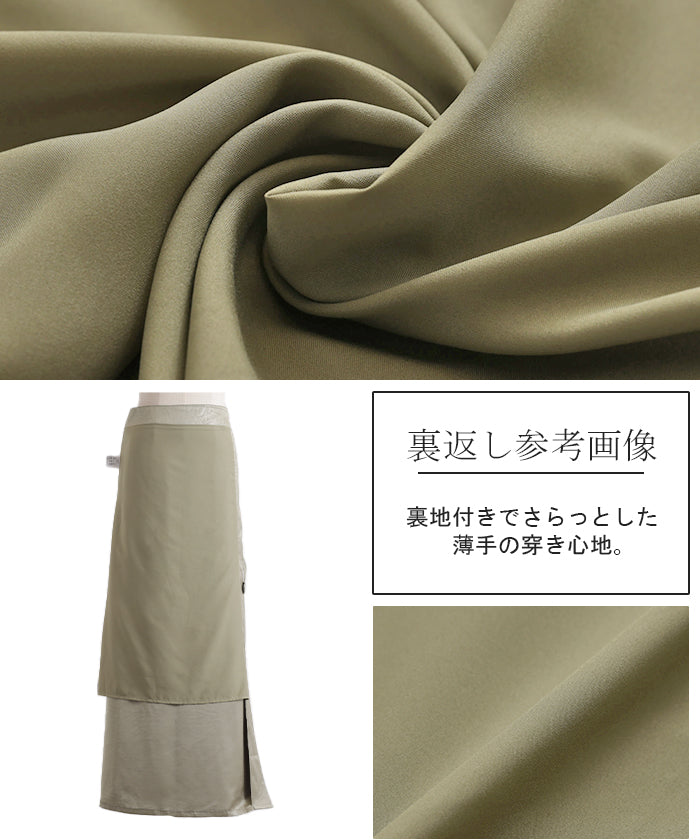 楽天市場】スカート ドット フレア タック 水玉 ロング