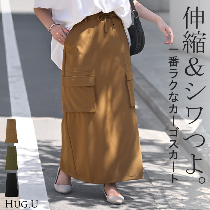 スカート レディース ボトムス カーゴ カーゴスカート Iライン