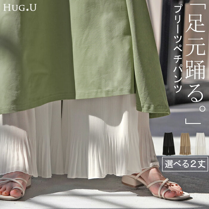 ペチパンツ