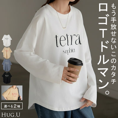 Tシャツ ロゴ 半袖 トップス 変形 二の腕カバー レディース ドルマンスリーブ プリント 無地 Uネック シンプル チュニック 長め ロング フレンチ 体型カバー きれいめ カットソー ゆったり 大きいサイズ 白 ブラック 黒 ブルー 春 夏 HUG.U メール便