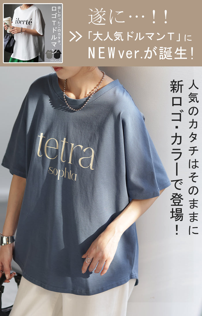 Tシャツ ロゴ 半袖 トップス 変形 二の腕カバー レディース ドルマン