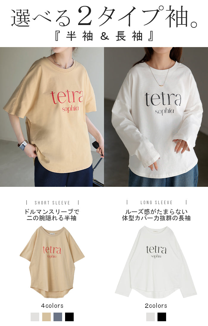 Tシャツ ロゴ 半袖 トップス 変形 二の腕カバー レディース ドルマン