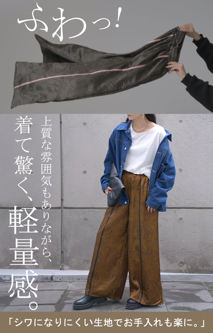10月下旬 メール便 – HUG.U（ハグユー）