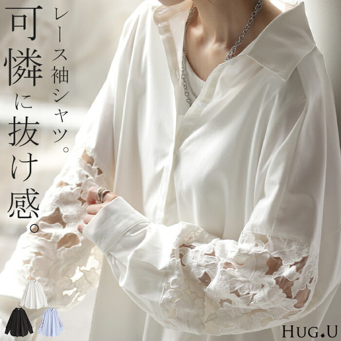 21ss 50 gucci チュニック ブラウス プルオーバー シアー　シャツ 21ss 50 gucci チュニック ブラウス プルオーバー シアー シャツ