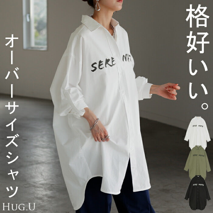 シャツ ロゴ ロング レディース トップス ロングシャツ チュニック ブラウス 綿100 ワンピース プリント 長袖 長い 無地 シンプル ゆったり レイヤード 羽織 ライトアウター 大きいサイズ 体型カバー お尻が隠れる きれいめ 黒 白 春 夏 HUG.U