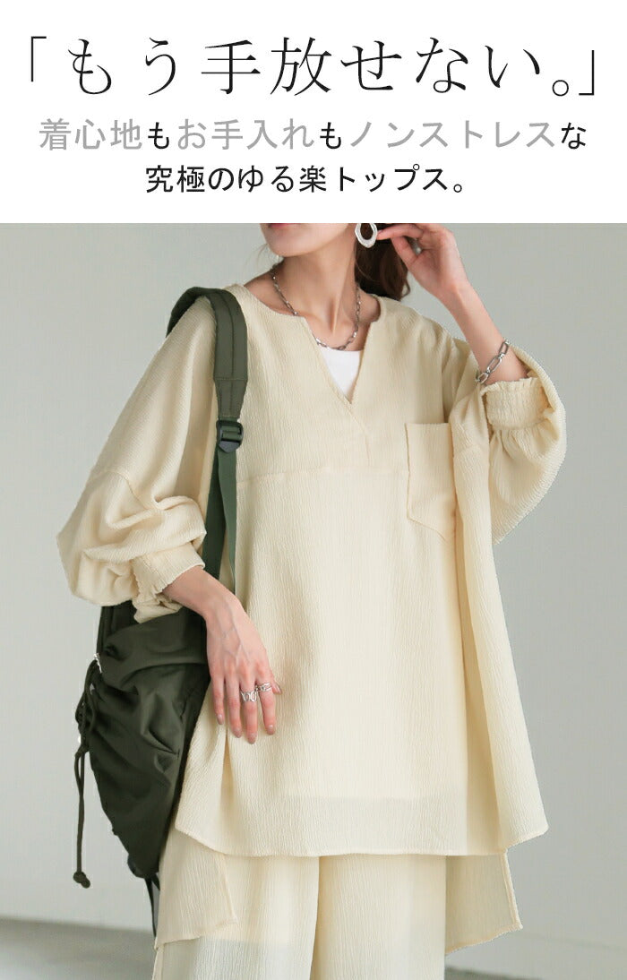 シャツ 楊柳 ブラウス スキッパー レディース Vネック トップス ロング