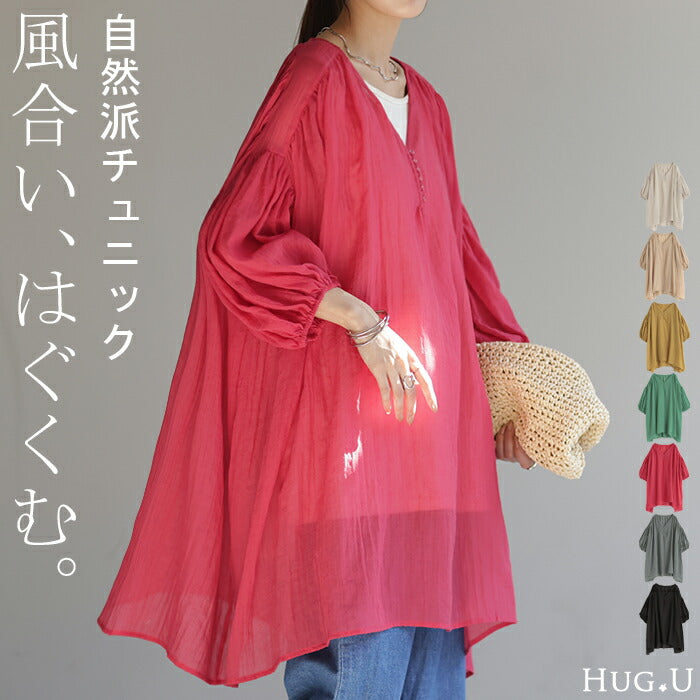 ギャザーシャツ