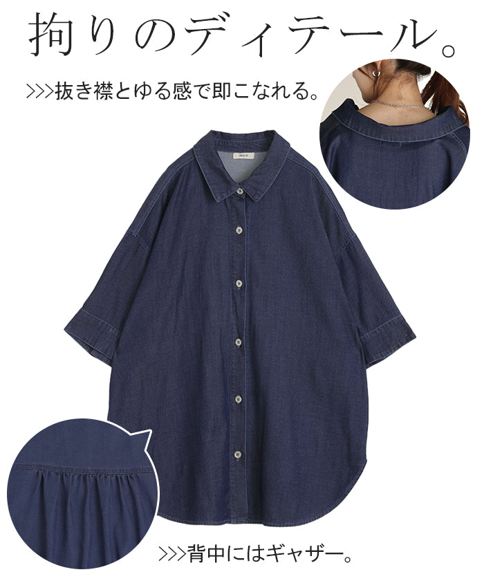 シャツ デニムシャツ レディース トップス □一部5月上旬入荷