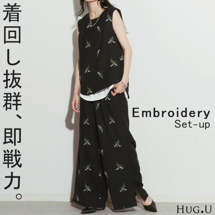 セットアップ パンツ 刺繍 タンクトップ レディース ワイド ロング ワイドパンツ トップス 太い ズボン ハイウエスト ノースリーブ タンク レイヤード タックパンツ ボトムス ガウチョ ガウチョパンツ 長い 総柄 大きいサイズ 黒 ブラック 春 夏 HUG.U
