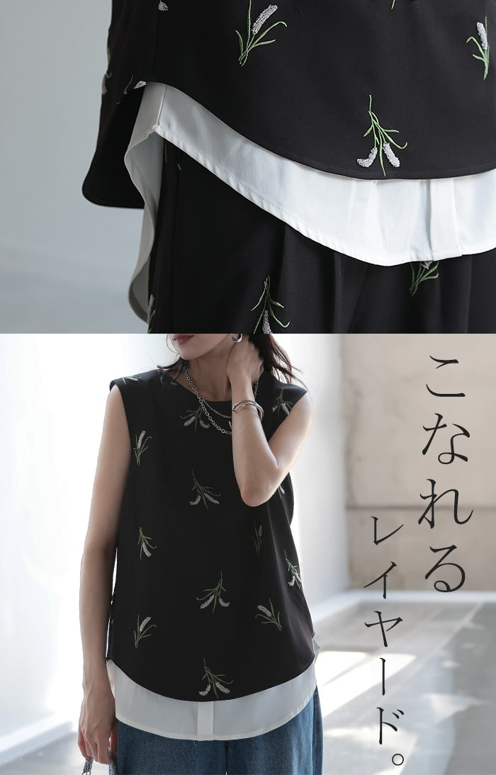 セットアップ パンツ 刺繍 タンクトップ レディース ワイド セットアップ パンツ 刺繍 タンクトップ レディース ワイド