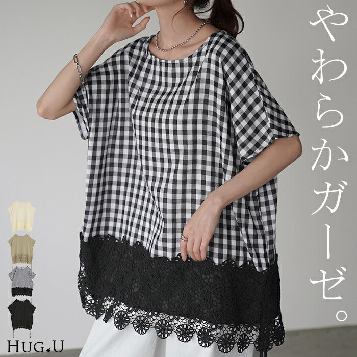Tシャツ レース 裾 体型カバー トップス ナチュラル ティーシャツ レディース 二の腕カバー 綿100 ドルマン ビッグ チュニック 半袖 ドルマンスリーブ 大きいサイズ ロング ダブルガーゼ ガーゼ ゆったり お尻が隠れる 無地 チェック 黒 春 夏 HUG.U メール便