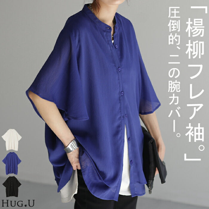 8/1限定価格【5%OFF】