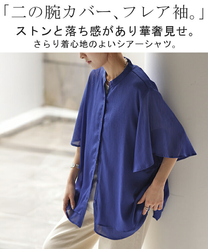 シャツ 楊柳 ノーカラー レディース トップス シアー ロング ロング