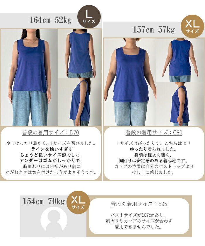 51%OFF】決算セール タンクトップ レディース インナー ブラ