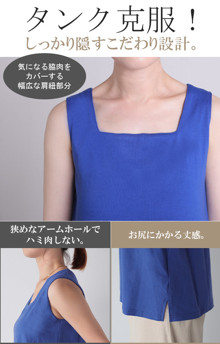 タンクトップ レディース インナー ブラトップ カップ付き パット付き