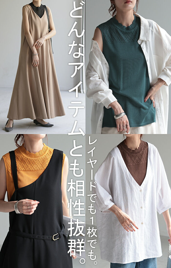 タンク レース 襟 レイヤード トップス つけ襟 タンクトップ フリル 白
