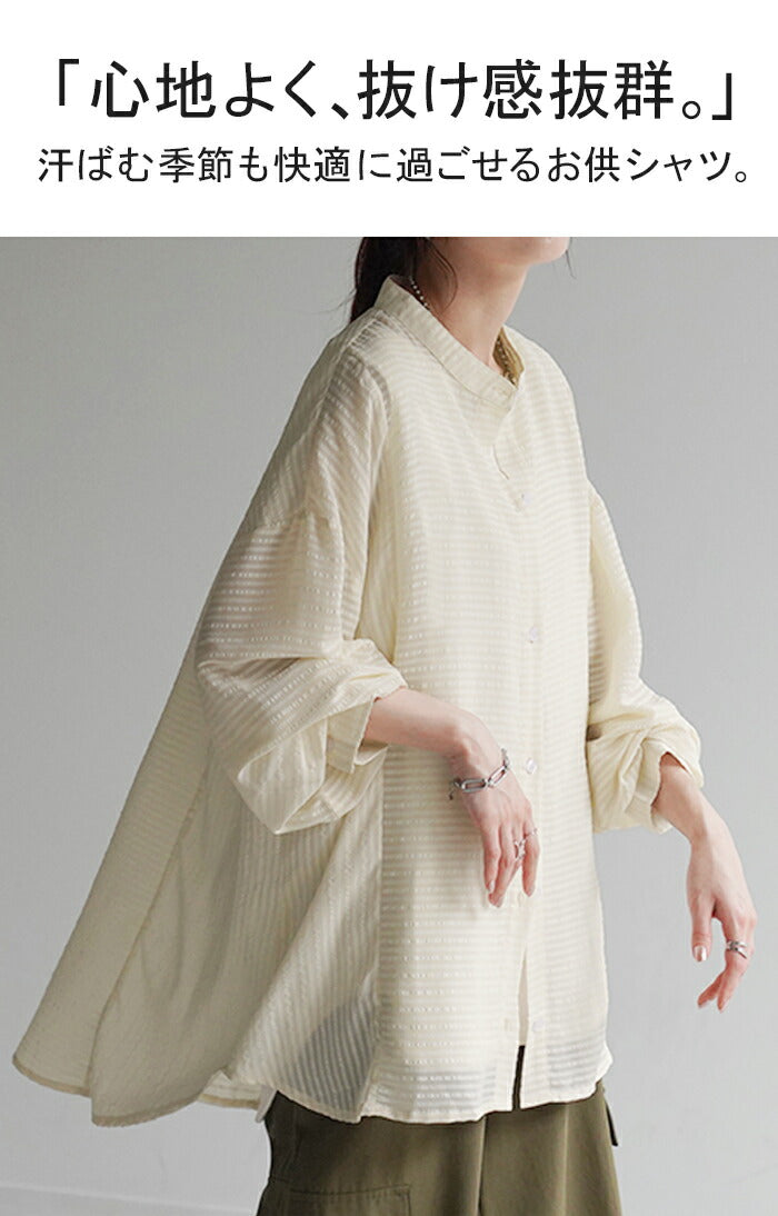 シャツ シアサッカー ロング レディース ブラウス トップス 長い