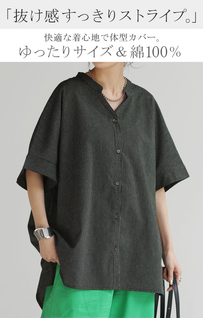 ブラウス ストライプ 綿100％ レディース ロング チュニック シャツ 