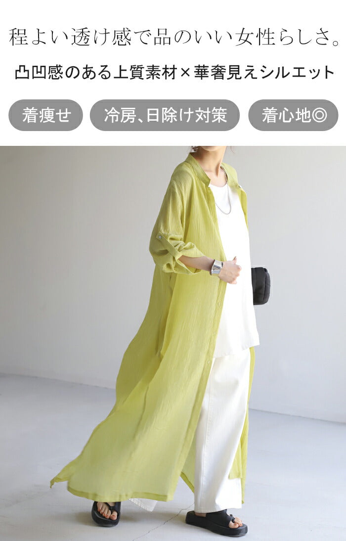 ワンピース 楊柳 ロング シャツワンピース シャツ ワンピ レディース