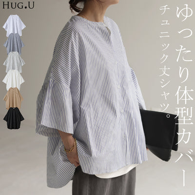 シャツ フレア袖 体型カバー ギャザー トップス レディース ストライプ チュニック ノーカラー バンドカラー 半袖 大きいサイズ ドルマン ロングシャツ ロング ブラウス オーバーサイズ ゆったり お尻が隠れる 重ね着 ブルー 白 春 夏 HUG.U メール便