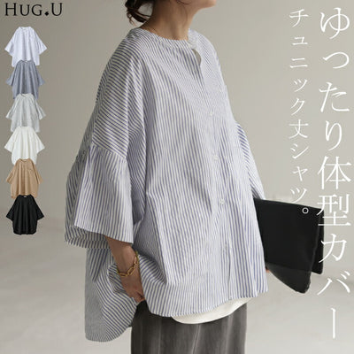 シャツ フレア袖 体型カバー ギャザー トップス レディース ストライプ チュニック ノーカラー バンドカラー 半袖 大きいサイズ ドルマン ロングシャツ ロング ブラウス オーバーサイズ ゆったり お尻が隠れる 重ね着 ブルー 白 春 夏 HUG.U メール便